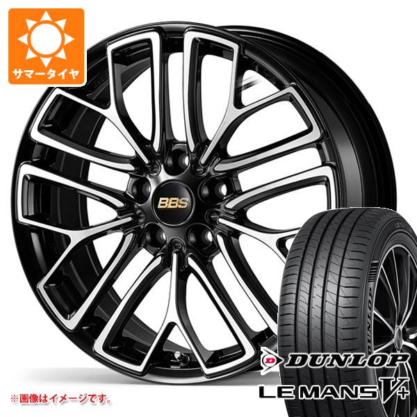 サマータイヤ 245/50R18 100W ダンロップ ルマン5 LM5+ BBS RE X 8.0 18 :bbsrex 40290:タイヤ1番