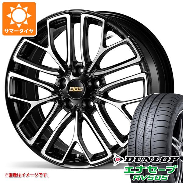 サマータイヤ 235/55R18 100V ダンロップ エナセーブ RV505 BBS RE X 7.5 18 :bbsrex 32140:タイヤ1番