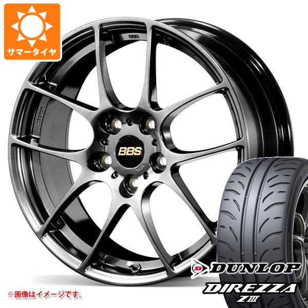 GRヤリス用 サマータイヤ ダンロップ ディレッツァ Z3 225/40R18 88W BBS RF 8.5 18 :bbsrf 24591 t80985yt:タイヤ1番