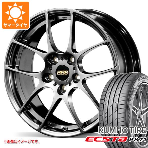 サマータイヤ 215/40R17 87Y XL クムホ エクスタ PS71 BBS RF 7.0-17
