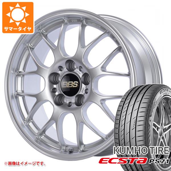 サマータイヤ 225/55R17 97Y クムホ エクスタ PS71 BBS RG R 7.0 17 : bbsrgr 32493 : タイヤ1番