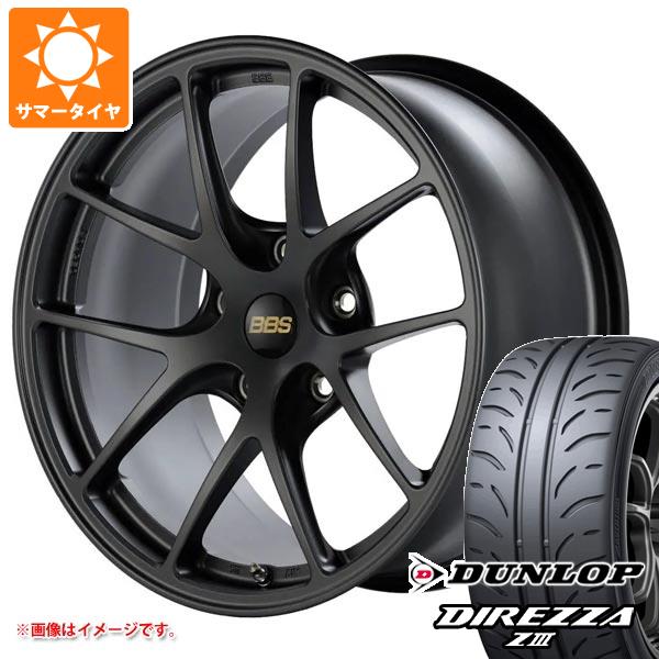 GRヤリス用 サマータイヤ ダンロップ ディレッツァ Z3 225/40R18 88W BBS RI A 8.5 18 :bbsria 24591 t80985yt:タイヤ1番