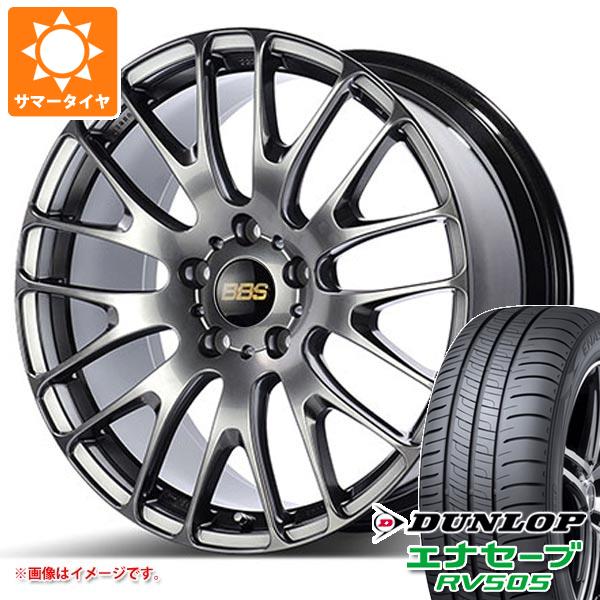 サマータイヤ 245/40R20 99W XL ダンロップ エナセーブ RV505 BBS RN 8.5-20