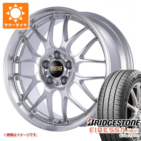 サマータイヤ 225/50R17 98V XL ブリヂストン フィネッサ HB01 BBS RS-GT 7.0-17