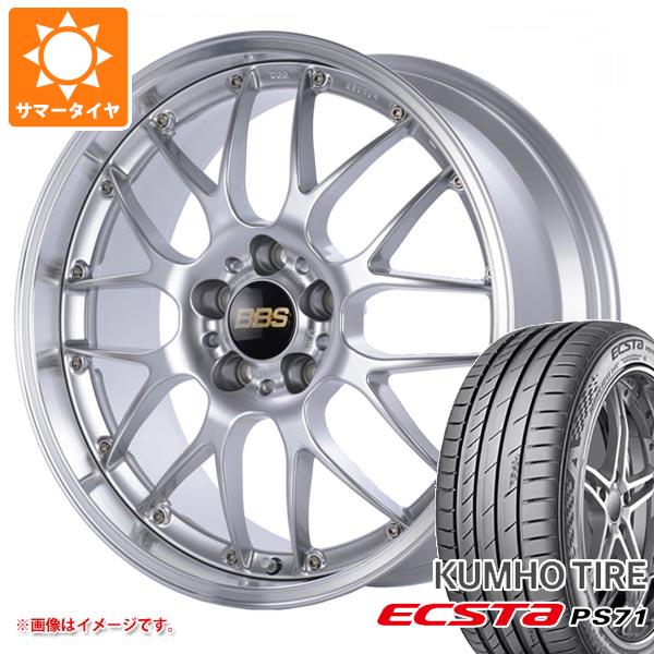 サマータイヤ 245/40R19 98Y XL クムホ エクスタ PS71 BBS RS GT 8.5 19 : bbsrsgt 32463 : タイヤ1番