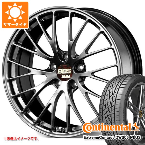 サマータイヤ 245/35R19 93Y XL コンチネンタル エクストリームコンタクト DWS06 プラス BBS RZ-D 8.5-19 正規品