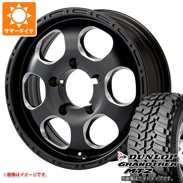 ジムニー用 サマータイヤ ダンロップ グラントレック MT2 195R16C 104Q ブラックレター NARROW ブラッドストック ワンピース 5.5 16 :bdkopj 1310 s861002zk:タイヤ1番