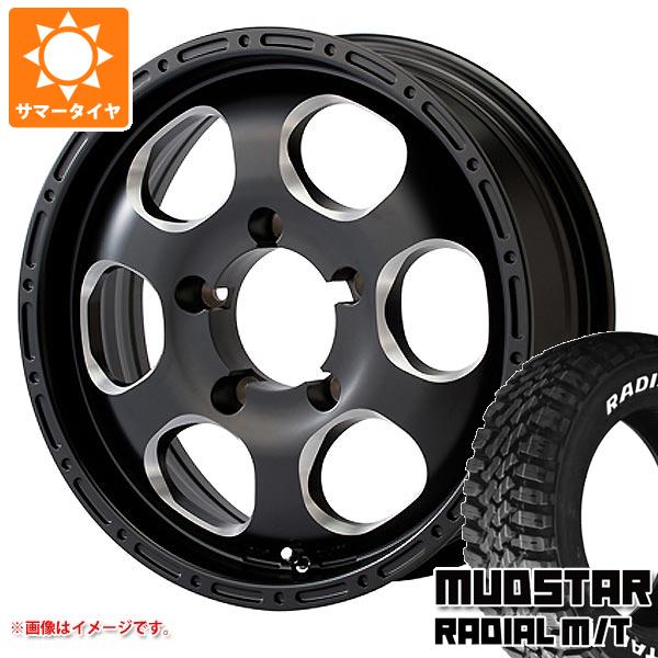 ジムニー JB64W用 サマータイヤ マッドスター ラジアル M/T 205/80R16 104T ホワイトレター ブラッドストック ワンピース 5.5 16 :bdkopj 35170 s861008zk:タイヤ1番