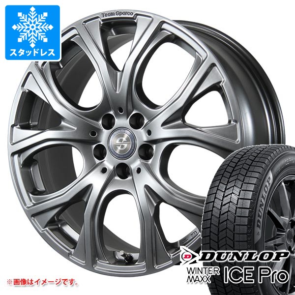 WINTER MAXX フィアット 500X 334系用 スタッドレス ダンロップ