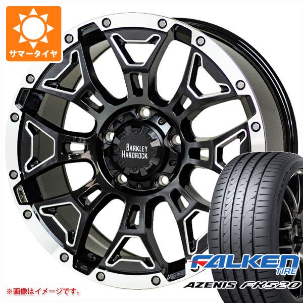 サマータイヤ 225/55R18 102W XL ファルケン アゼニス FK520L バークレイハードロック エルバート 7.5 18 :berel 40483:タイヤ1番