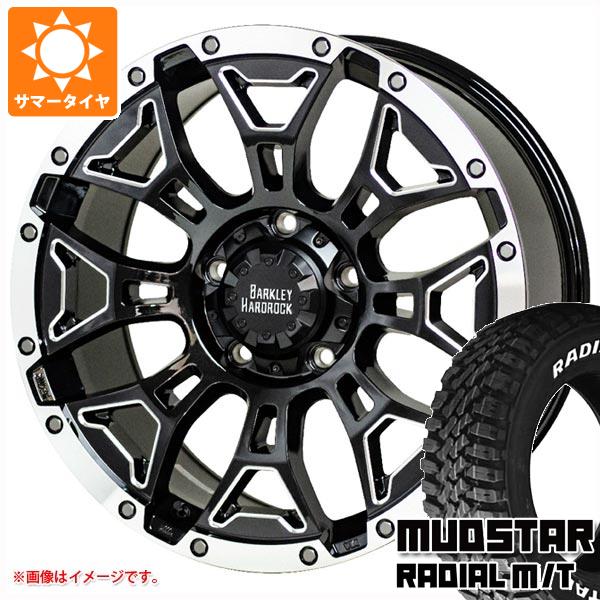 RAV4 50系用 サマータイヤ マッドスター ラジアル M/T 245/65R17 111T ホワイトレター バークレイハードロック エルバート 7.0 17 :berel 35998 t801015yt:タイヤ1番