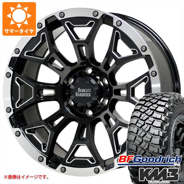 サマータイヤ 285/55R20 122/119Q BFグッドリッチ マッドテレーン T/A KM3 バークレイハードロック エルバート 8.5 20 :berelp 27557:タイヤ1番