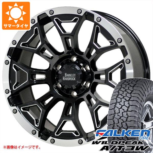 サマータイヤ 275/55R20 117T XL ファルケン ワイルドピーク A/T3W バークレイハードロック エルバート 8.5-20