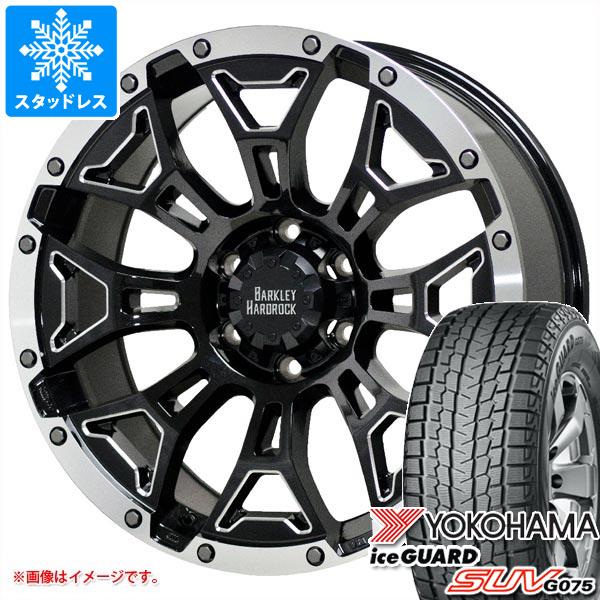 5本セット FJクルーザー 10系用 2024年製 スタッドレス ヨコハマ アイスガード SUV G075 265/70R17 115Q バークレイハードロック エルバート : berelp 23329 t801004yt 5 : タイヤ1番