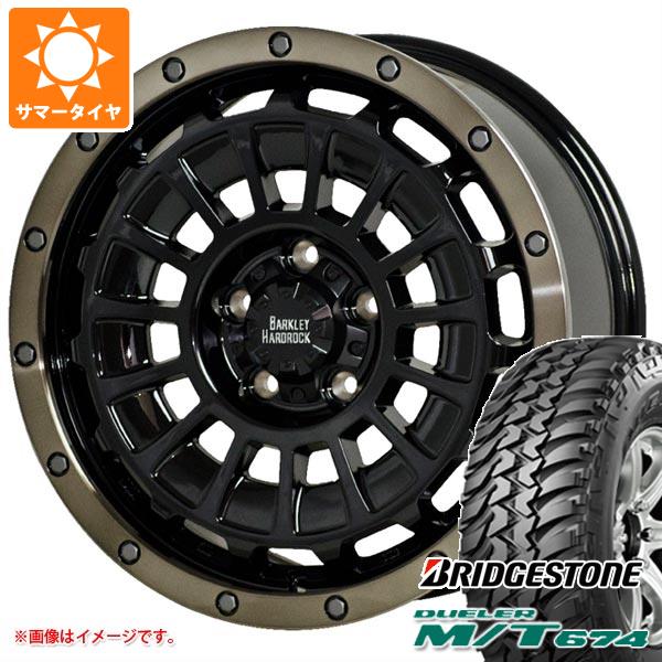 DUELER デリカD:5用 サマータイヤ ブリヂストン デューラー M/T674 