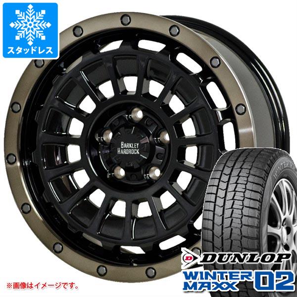 ジープ レネゲード BU/BV系用 スタッドレス ダンロップ ウインターマックス02 WM02 215/65R16 98Q バークレイハードロック ローガン
