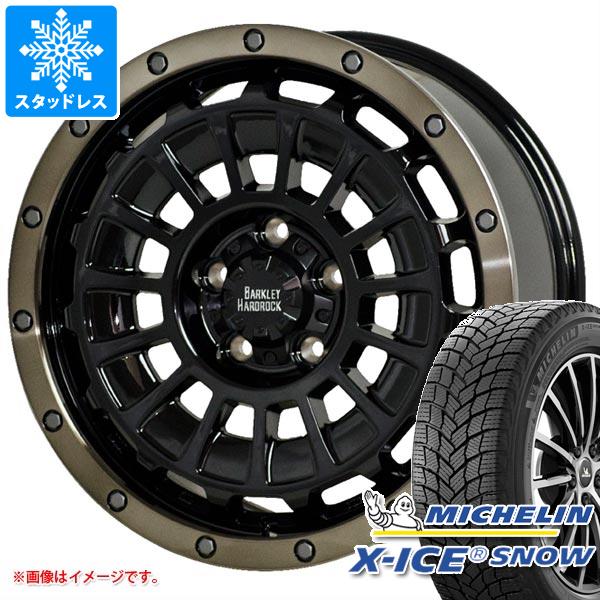 スタッドレスタイヤ ミシュラン エックスアイススノー 225/60R17 103T XL バークレイハードロック ローガン 7.0-17