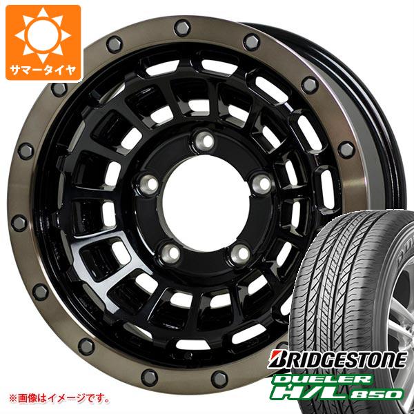 5本セット ジムニーシエラ JB74W用 サマータイヤ ブリヂストン デューラー H/L850 215/70R16 100H バークレイハードロック ローガン 6.0 16 :berrojs 16264 s86770zk 5:タイヤ1番