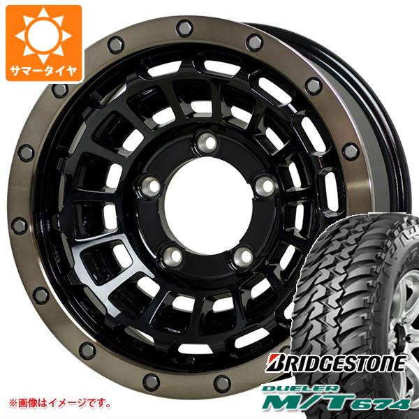 5本セット ジムニーシエラ JB74W用 サマータイヤ ブリヂストン M/T674 185/85R16 105/103L LT ブラックレター バークレイハードロック ローガン 6.0 16 :berrojs 14444 s86769zk 5:タイヤ1番