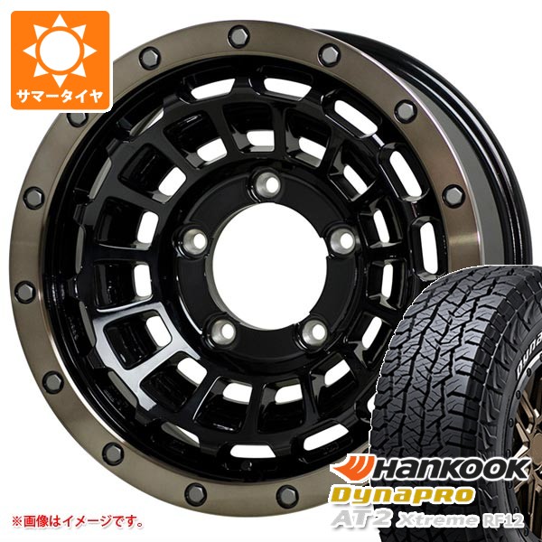 5本セット スズキ ジムニーシエラ JB74W用 サマータイヤ ダイナプロAT2 RF12 225/70R16 103T ホワイトレター バークレイハードロック ローガン 6.0-16