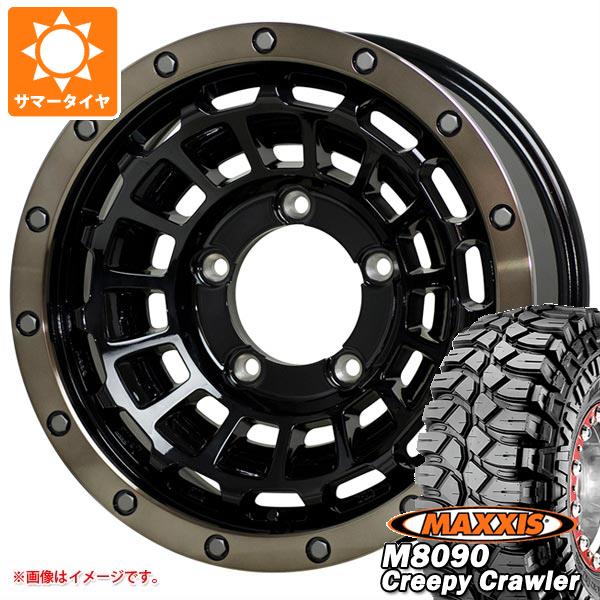 5本セット ジムニー用 サマータイヤ マキシス M8090 クリーピークローラー 6.50 16LT 100K 6PR バークレイハードロック ローガン 5.5 16 :berroj 3699 s861010zk 5:タイヤ1番