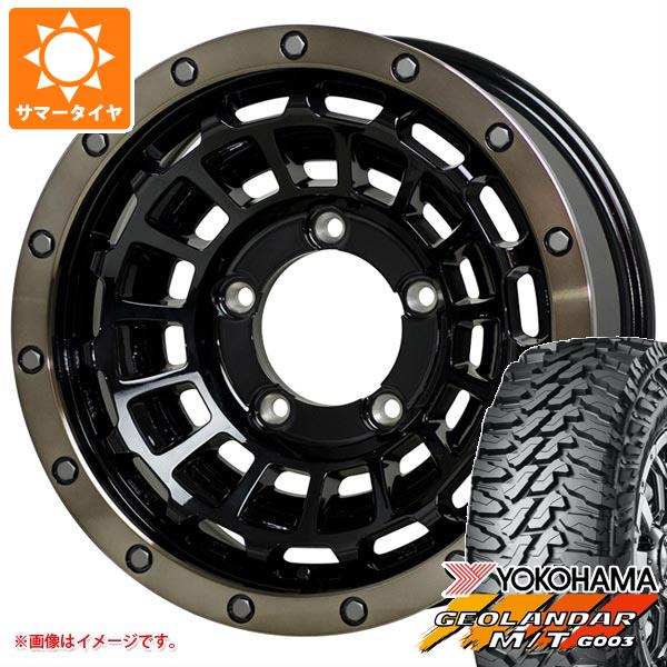 ジムニーシエラ JB74W用 サマータイヤ ヨコハマ ジオランダー M/T G003 LT215/70R16 100/ 97Q バークレイハードロック ローガン 6.0 16 :berrojs 36783 s86770zk:タイヤ1番