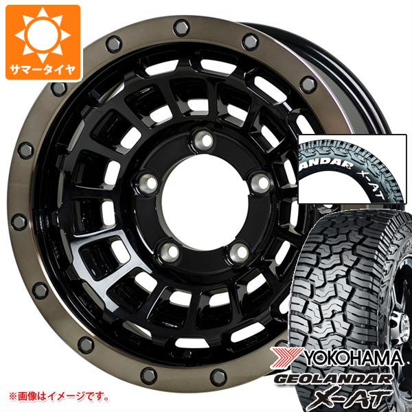 5本セット スズキ ジムニーシエラ JB74W用 サマータイヤ ヨコハマ ジオランダー X-AT G016 225/70R16 103S ホワイトレターハードロック ローガン 6.0-16