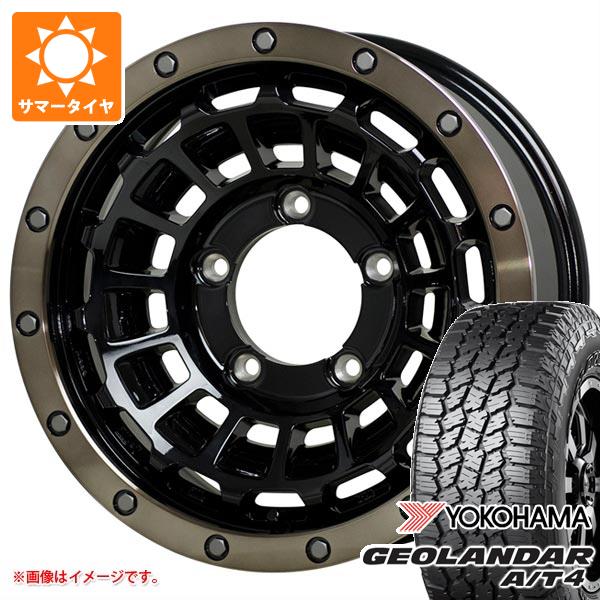 5本セット スズキ ジムニー JB64W用 サマータイヤ ヨコハマ ジオランダー A/T4 G018 LT225/75R16 115/112S BL バークレイハードロック ローガン 5.5-16