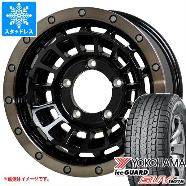 5本セット ジムニーシエラ JB74W用 2023年製 スタッドレス ヨコハマ アイスガード SUV G075 185/85R16 105/103L LT バークレイハードロック ローガン :berrojs 26362 s86769zk 5:タイヤ1番