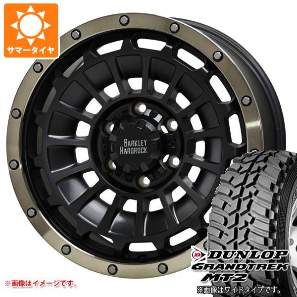 グラントレック MT2 ハイラックスサーフ185系用 サマータイヤ 