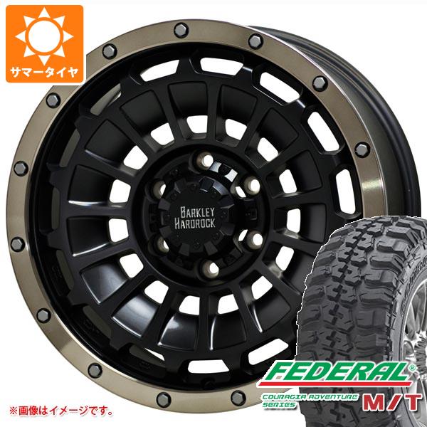 ハイラックスサーフ185系用 サマータイヤ フェデラル クーラジア M/T LT235/85R16 120/116Q 10PR バークレイハードロック ローガン 6.5 16 :berrop 22763 t801060yt:タイヤ1番