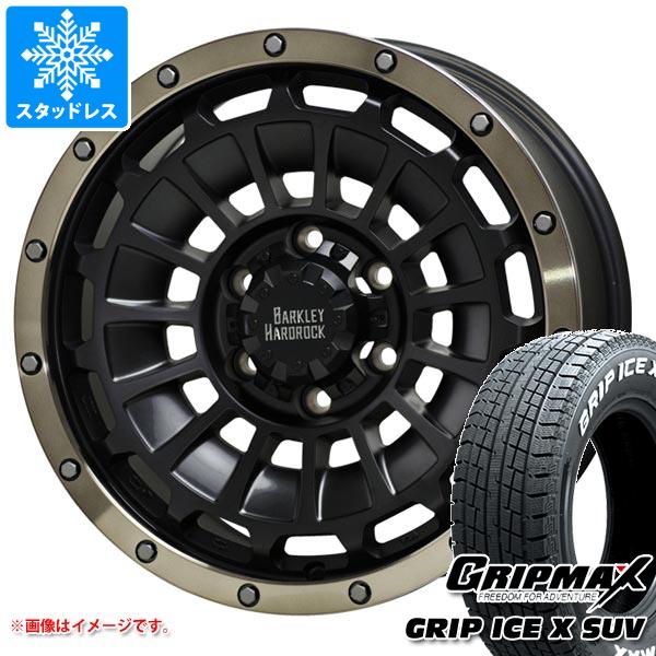 ランドクルーザー プラド 150系用 スタッドレス グリップマックス  SUV 265/65R17 112T ホワイトレター バークレイハードロック ローガン