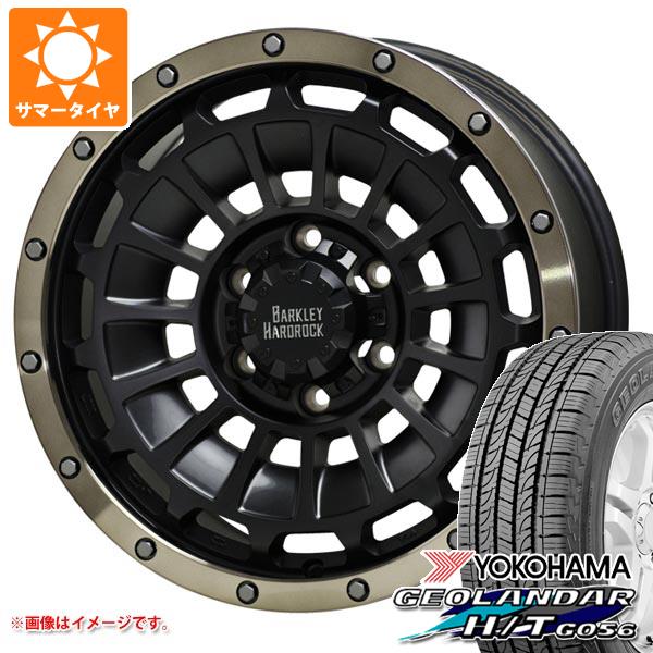 サマータイヤ 265/70R17 115S ヨコハマ ジオランダー H/T G056 ブラックレター バークレイハードロック ローガン 8.0 17 :berrop 19610:タイヤ1番