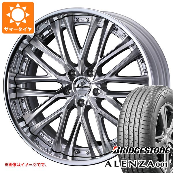サマータイヤ 255/45R20 101W ブリヂストン アレンザ001 クレンツェ ベルテーラー 8.5-20