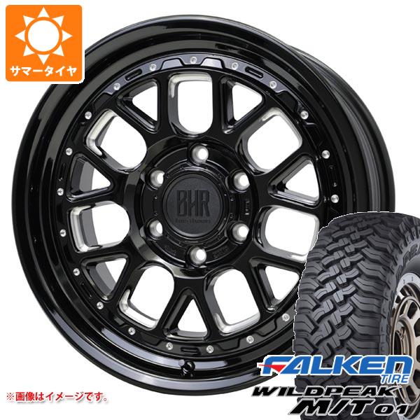 ハイラックス 120系用 サマータイヤ ファルケン ワイルドピーク M/T01 LT265/70R17 121/118Q バークレイハードロック ヒューロン 8.0 17 :bhhub6 31412 t80995yt:タイヤ1番