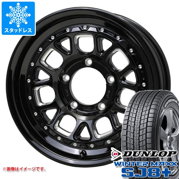 ジムニーシエラ JB74W用 スタッドレス ダンロップ ウインターマックス SJ8 プラス 215/70R16 100Q バークレイハードロック ヒューロン
