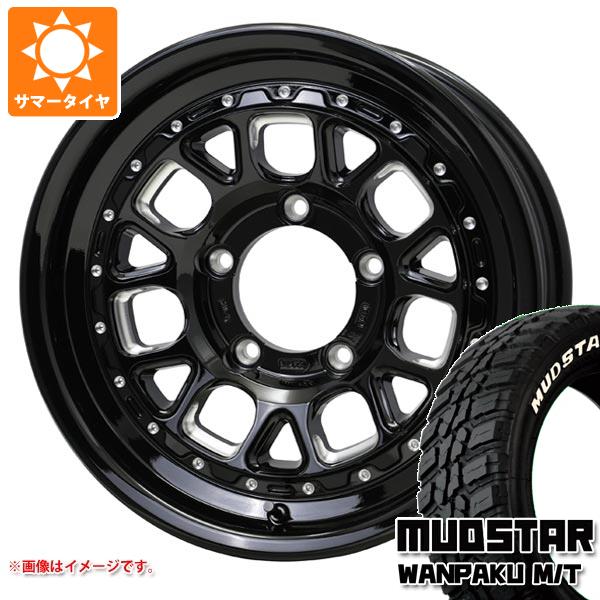 5本セット ジムニー用 サマータイヤ マッドスター ワンパク M/T 185/85R16 105/103L LT ホワイトレター バークレイハードロック ヒューロン 5.5 16 :bhhubj 38755 s86999zk 5:タイヤ1番