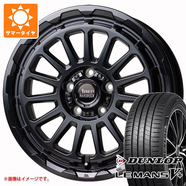 サマータイヤ 205/65R16 95H ダンロップ ルマン5 LM5+ バークレイハードロック リザード 7.0 16 :bhriz5 40317:タイヤ1番