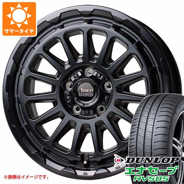 サマータイヤ 215/65R16 98H ダンロップ エナセーブ RV505 バークレイハードロック リザード 7.0 16 :bhriz5 32156:タイヤ1番