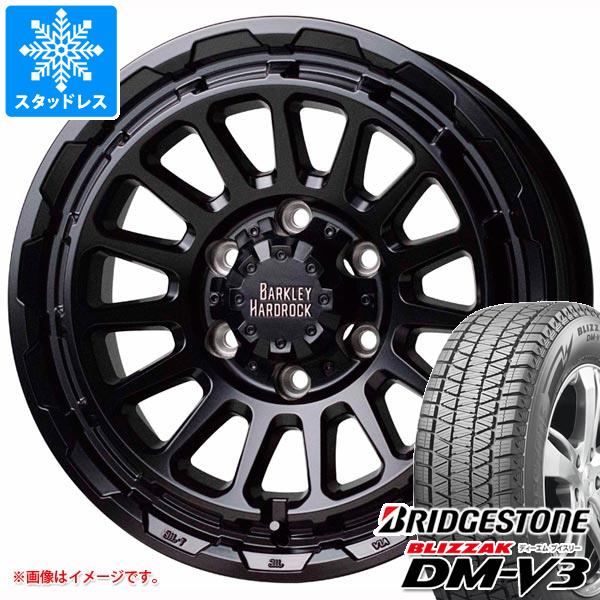 ハイラックスサーフ215系用 スタッドレス ブリヂストン ブリザック DM-V3 265/65R17 112Q バークレイハードロック リザード