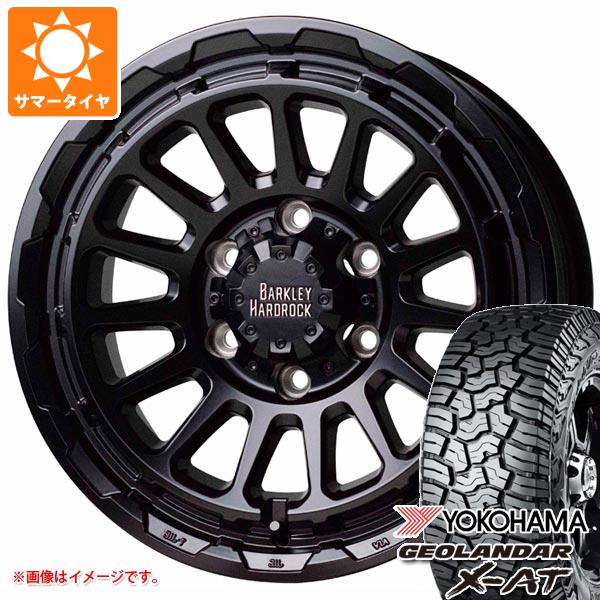 ハイラックスサーフ215系用 サマータイヤ ヨコハマ ジオランダー X AT G016 265/65R17 116T XL ブラックレター バークレイハードロック リザード 8.0 17 :bhriz6 40730 t801055yt:タイヤ1番