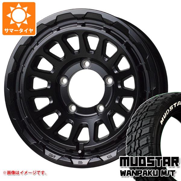 5本セット ジムニー用 サマータイヤ マッドスター ワンパク M/T 185/85R16 105/103L LT ホワイトレター バークレイハードロック リザード 5.5 16 :bhrizj 38755 s86999zk 5:タイヤ1番