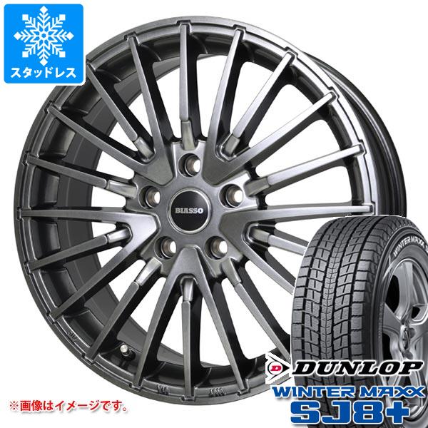 BMW G60 5シリーズ用 スタッドレス ダンロップ ウインターマックス SJ8 プラス 225/55R18 98Q ビアッソ BI-02