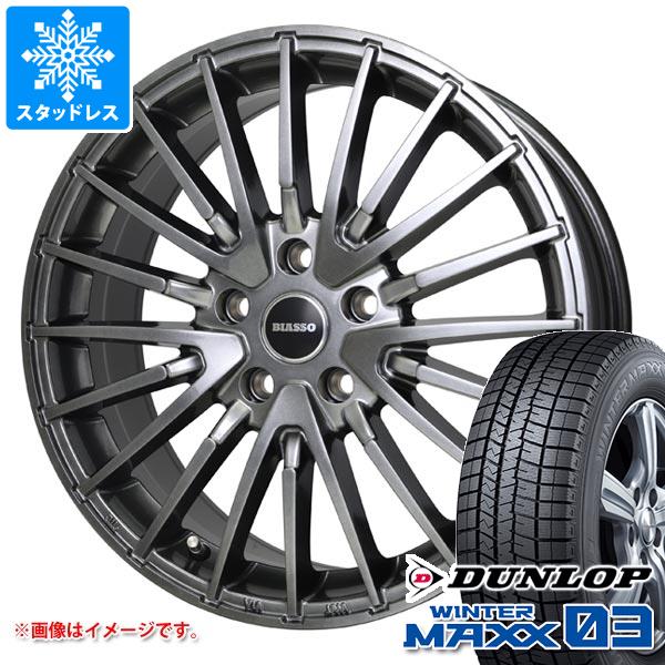 ボルボ V40 MB/MD系用 スタッドレス ダンロップ ウインターマックス03 WM03 205/50R17 89Q ビアッソ BI 02 : bia02 35564 v23204o : タイヤ1番