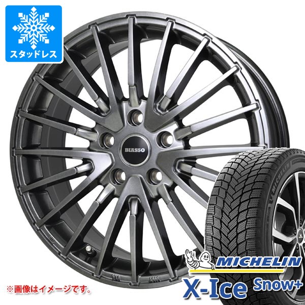 X-ICE BMW G22/G23 4シリーズ用 スタッドレス ミシュラン エックス 