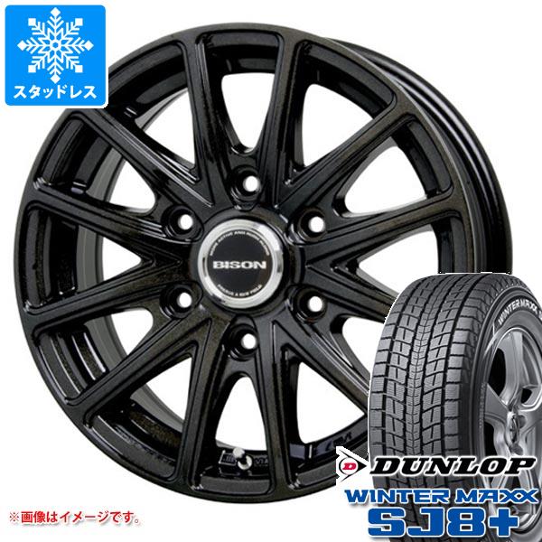 WINTER MAXX SJ8 - FJクルーザー 10系用 スタッドレス ダンロップ ウインターマックス SJ8 つけ加える 265/70R17 115Q アメリカヤギュウ BN-01 自動車-タイヤ、ホイール