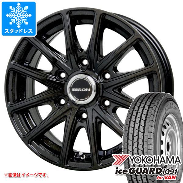 ハイエース 200系用 スタッドレス ヨコハマ アイスガード iG91 バン 195/80R15 107/105L バイソン BN 01 :bisonb 19933 t80741yt:タイヤ1番