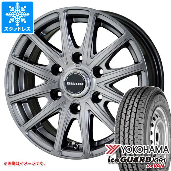 ハイエース 200系用 スタッドレス ヨコハマ アイスガード iG91 バン 195/80R15 107/105L バイソン BN-01｜tire1ban