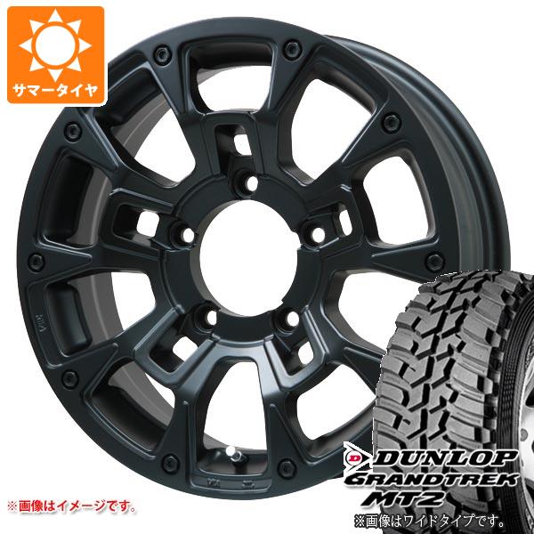 ジムニー JB64W用 サマータイヤ ダンロップ グラントレック MT2 LT225/75R16 103/100Q アウトラインホワイトレター WIDE Bラグナス BRD 5.5 16 :blgbrdj 1313 s861004zk:タイヤ1番