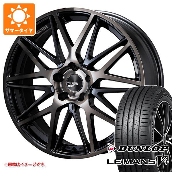 サマータイヤ 205/50R17 93V XL ダンロップ ルマン5 LM5+ SSR ブリッカー 01M 7.0 17 :bli01m 40298:タイヤ1番